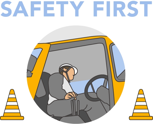 SAFETY FIRST イラスト